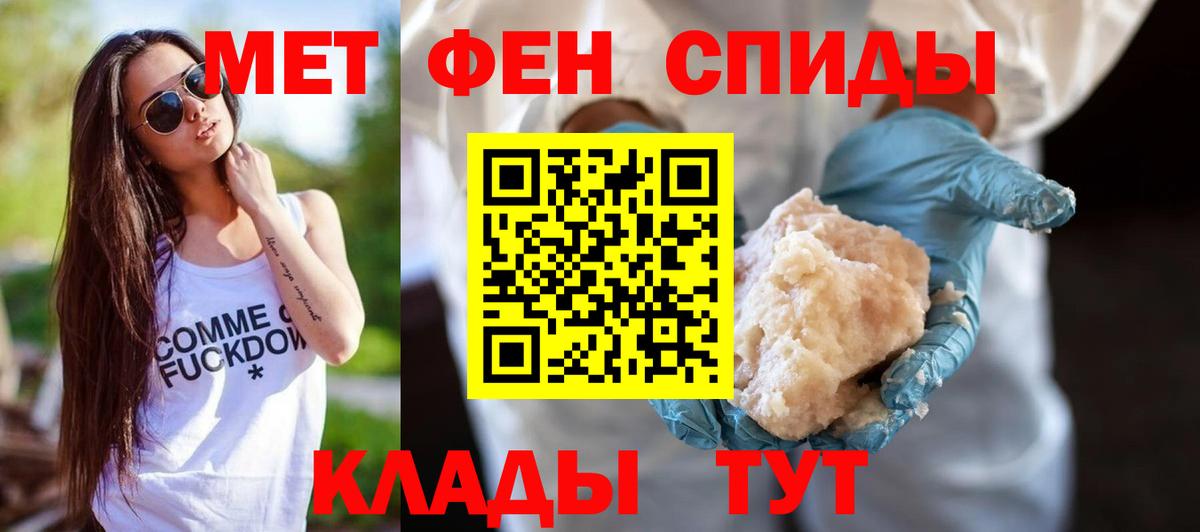 АМФ 98% Искитим