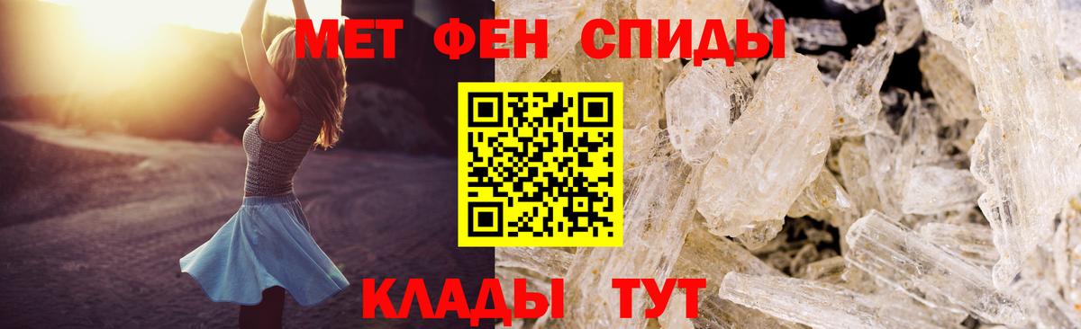 АМФЕТАМИН  Вход с VPN  Искитим  АМФ VHQ 