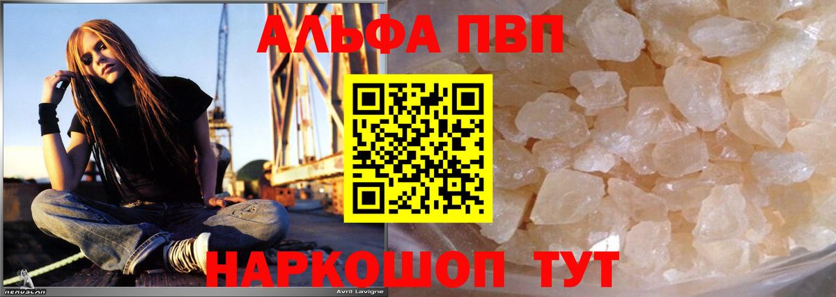 А ПВП СК Искитим