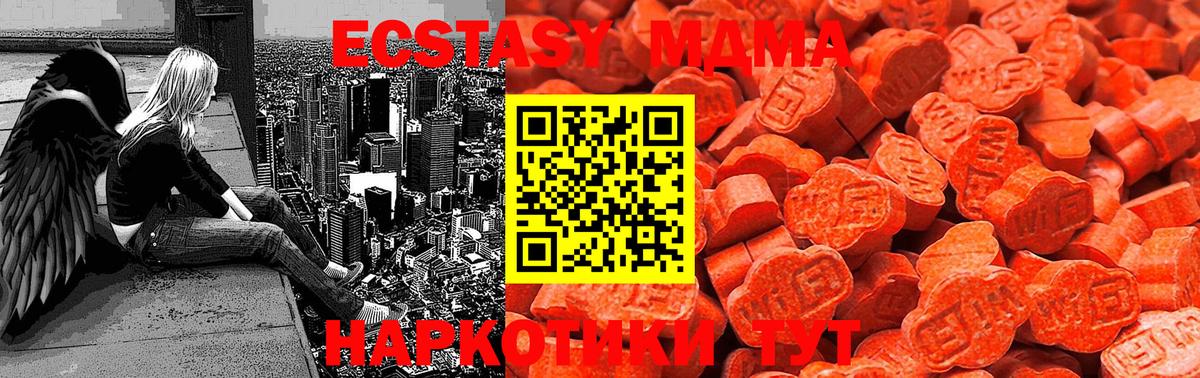 Искитим  нарко площадка телеграм  Ecstasy  Вход с VPN  Экстази Punisher 