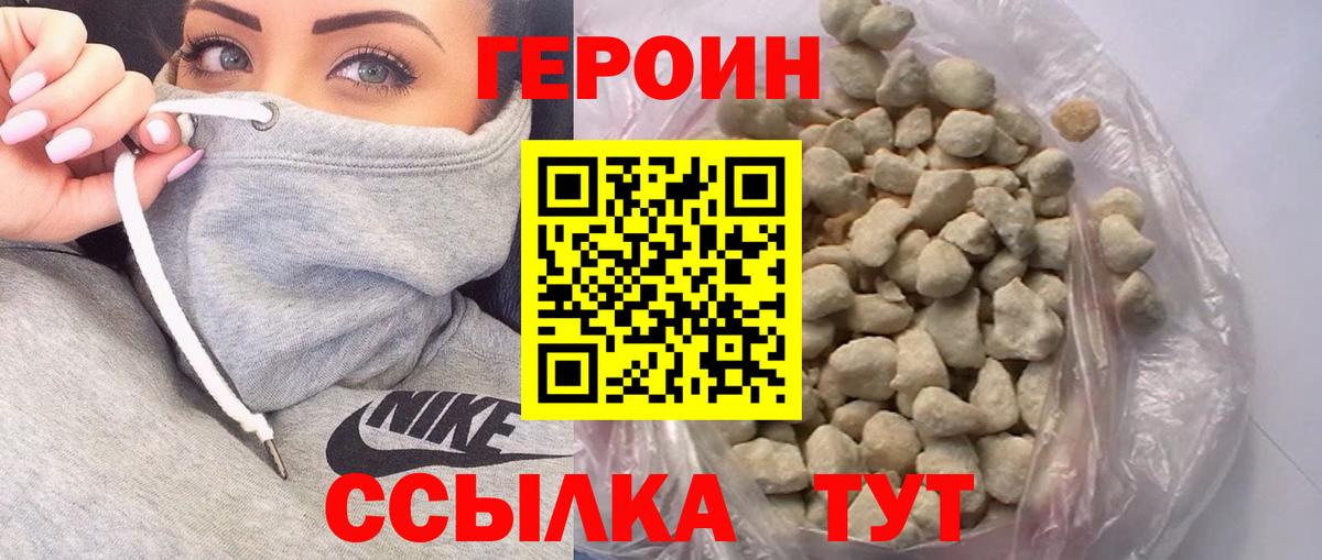 ГАШИШ  Вход с VPN  Бошки Шишки  Меф МЯУ МЯУ кристаллы  КОКАИН  Искитим  ГАШИШ 