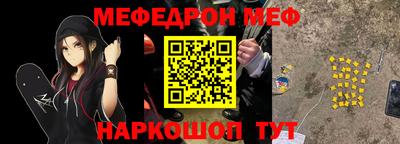 молекула духа Камышлов
