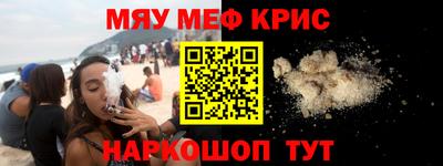 молекула духа Камышлов