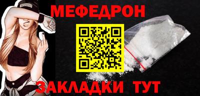 скорость mdpv Канаш