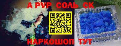 скорость mdpv Канаш