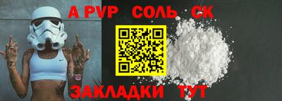скорость mdpv Канаш