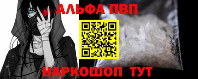 скорость mdpv Канаш