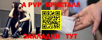 молекула духа Камышлов