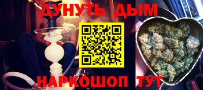 молекула духа Камышлов