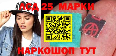 молекула духа Камышлов