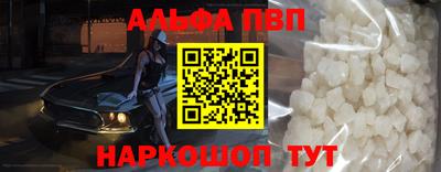 a pvp Кандалакша