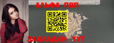 a pvp Кандалакша