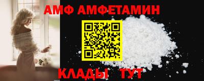 молекула духа Камышлов