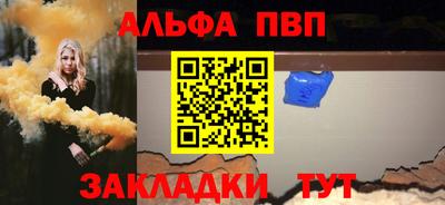 молекула духа Камышлов