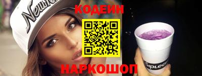 молекула духа Камышлов