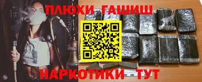 молекула духа Камышлов