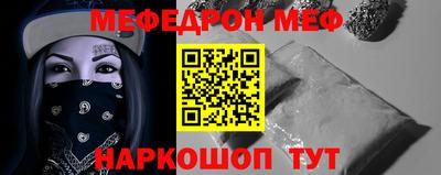 молекула духа Камышлов
