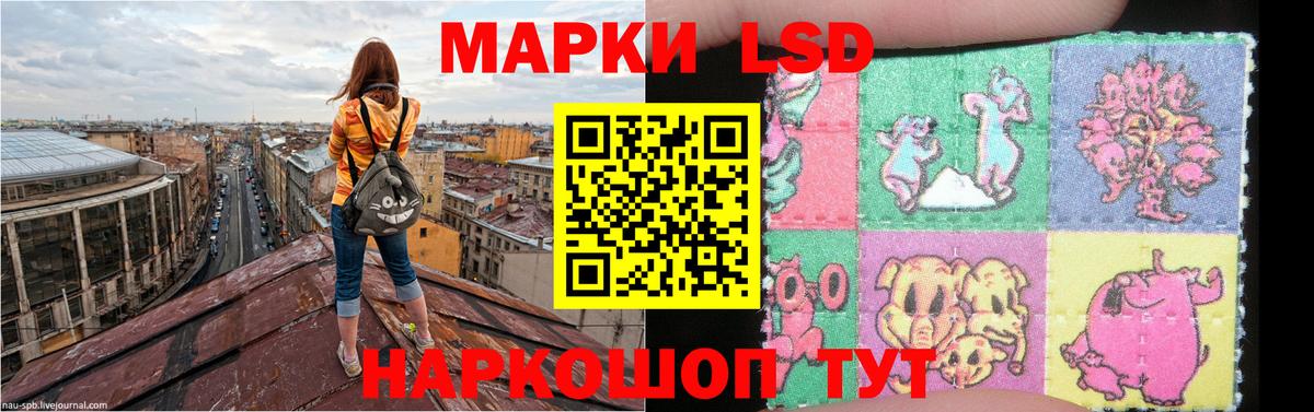 LSD-25 экстази ecstasy Искитим