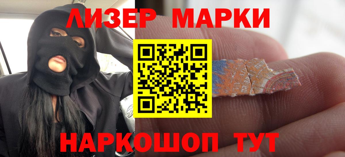 Лсд 25 экстази ecstasy  LSD-25 экстази  Искитим  Вход с VPN  Лсд 25 экстази ecstasy 