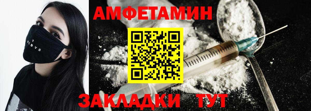 Метамфетамин Декстрометамфетамин 99.9% Искитим