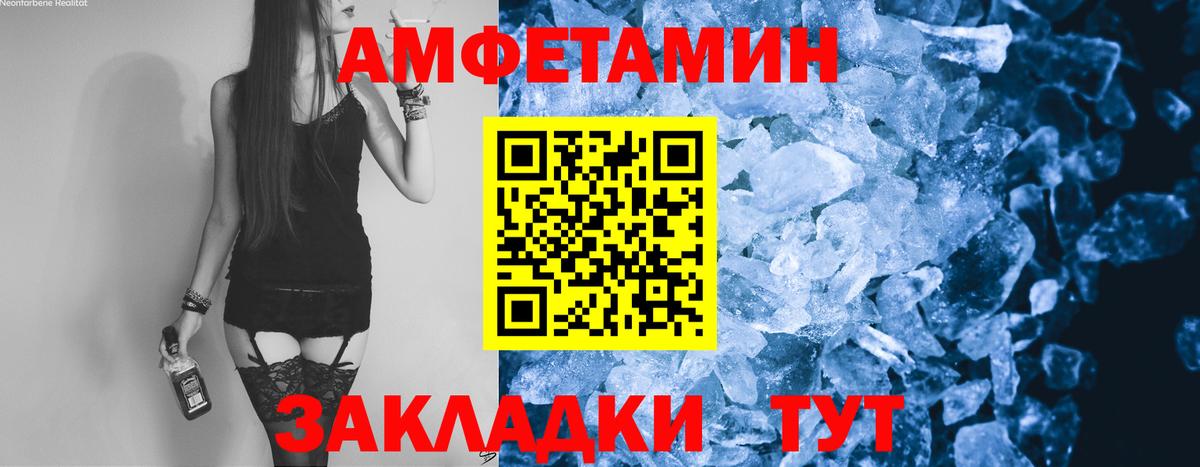 Метамфетамин кристалл  Вход с VPN  Искитим  Метамфетамин кристалл 