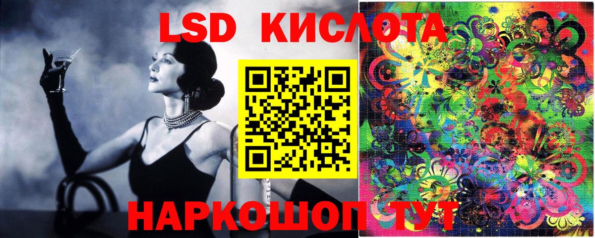 Марки NBOMe 1500мкг  Вход с VPN  Наркотические марки  Марки NBOMe 1500мкг  Искитим 